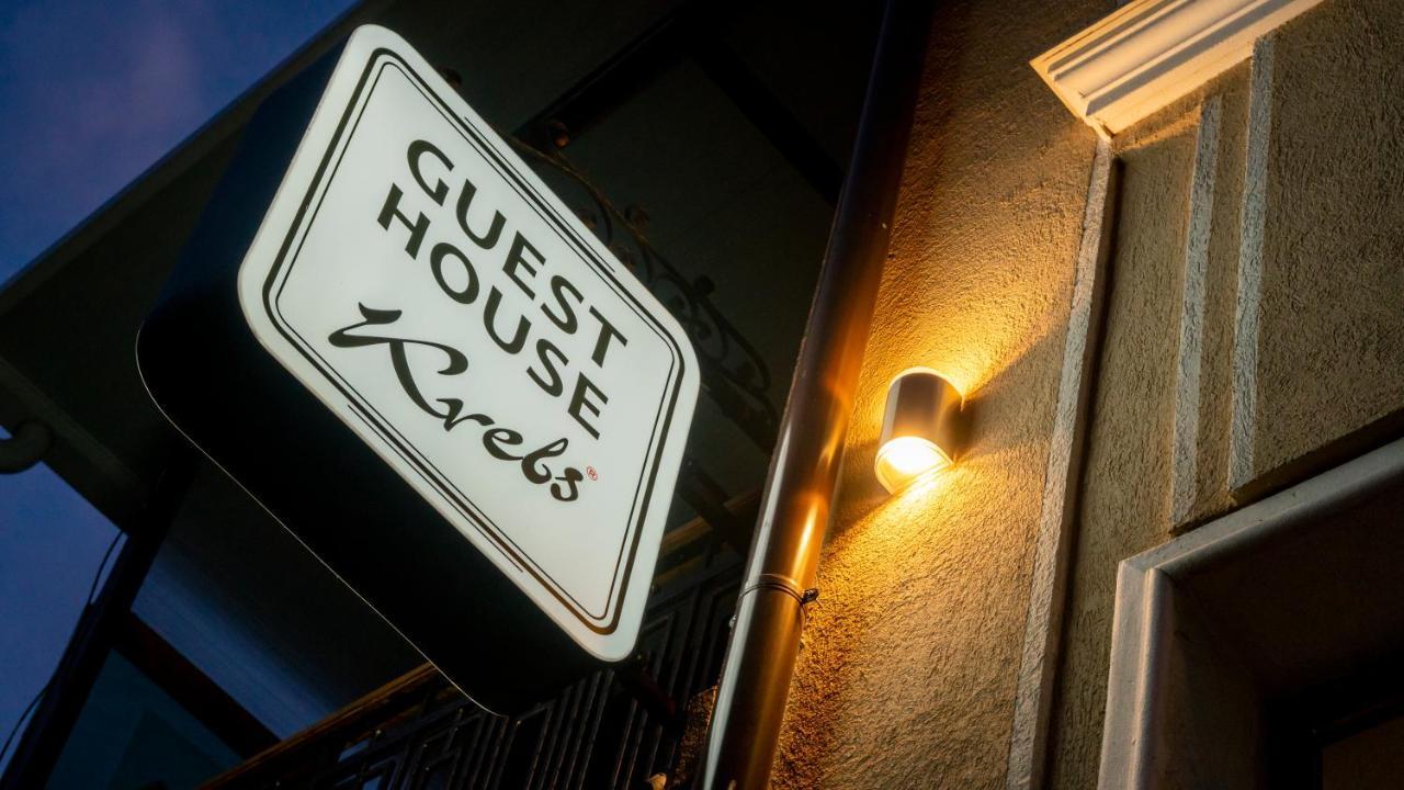 Къща За Гости Кребс Guesthousekrebs شومن المظهر الخارجي الصورة